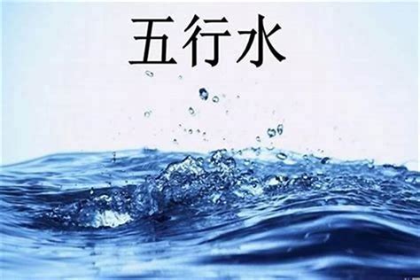 水和土配嗎